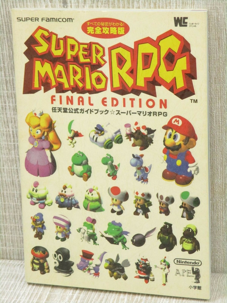 Super Mario RPG 8本セット + 他3本 Super Mario RPG 8本セット + 他3本 Super Mario RPG Nintendo Switch