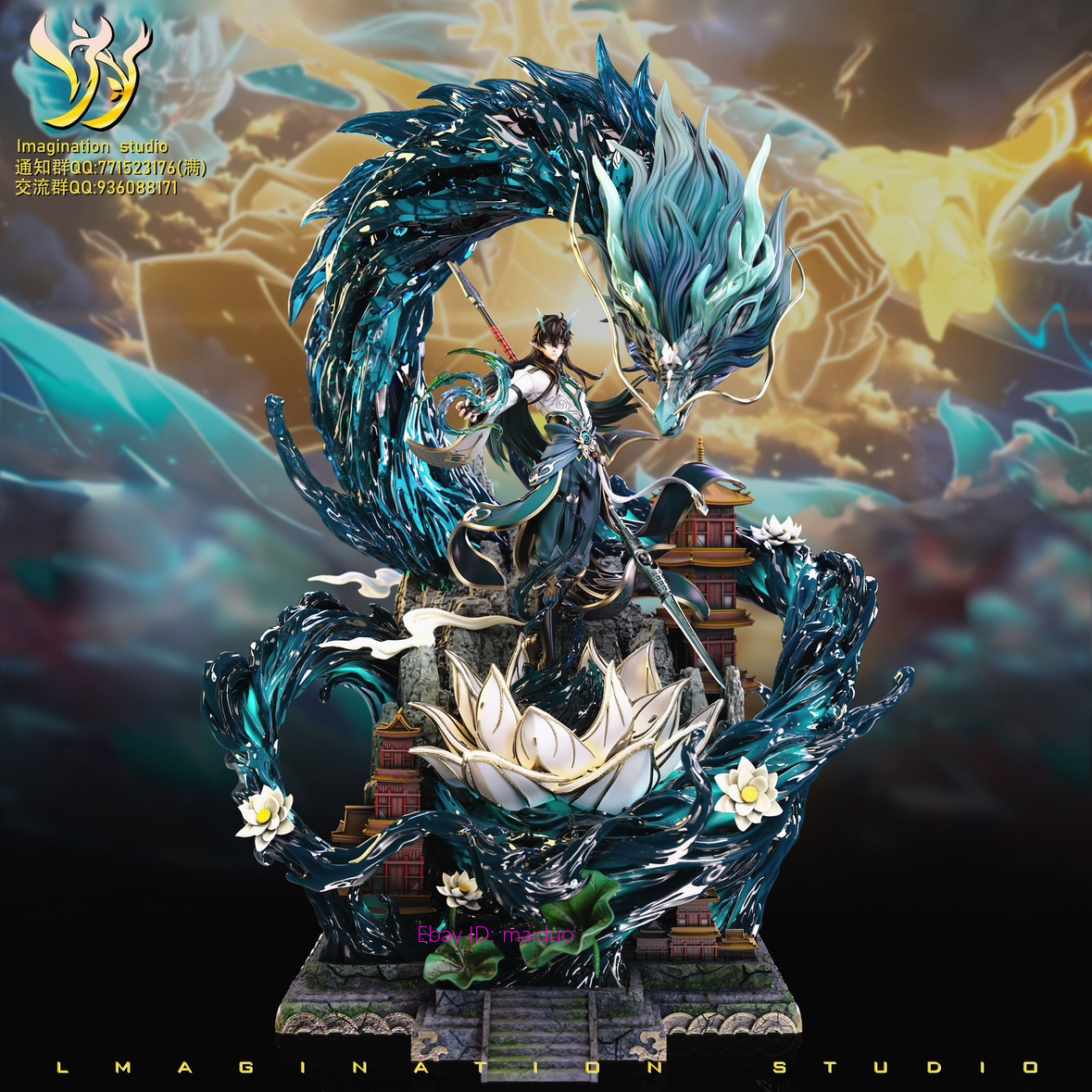 シェンムー　藍帝 スタチュー セガの名作ゲーム『シェンムー』より「藍帝」をスタチュー化