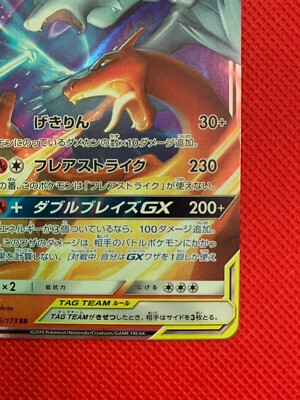 PREMIA サーチ済み　バトパ31 熱風16 楽園19 PREMIA様専用 サーチ済み バトパ31 熱風16 楽園19 - メルカリ