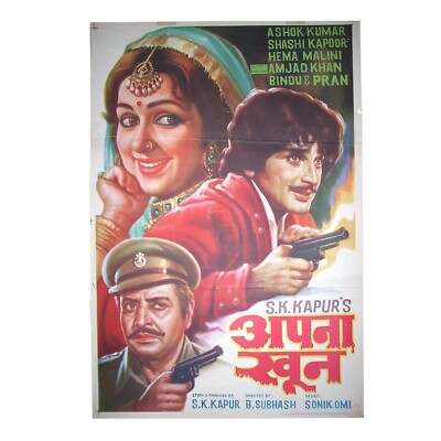 APNA KHOON :Bollywood original movie poster 1978 Shashi Kapoor,Hema Malini