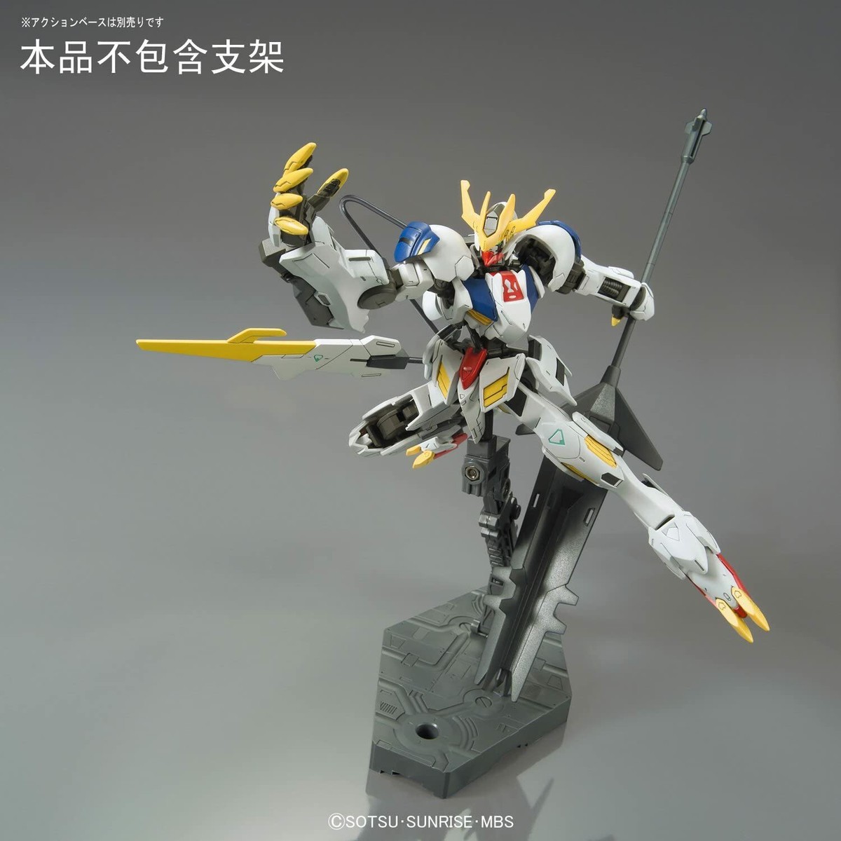 Bandai G-Tekketsu 1/144 HG #033 Gundam Barbatos Lupus Rex Iron