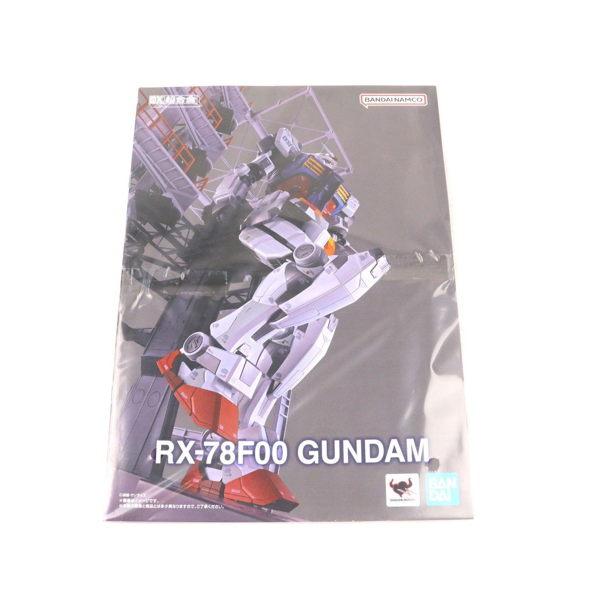 DX Chogokin GUNDAM FACTORY YOKOHAMA RX-78F00 GUNDAM Action