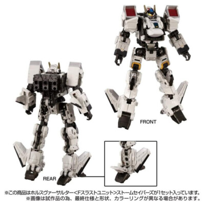 Takara Diaclone TM-31 Tactical Mover Horus Versaulter F Thrust