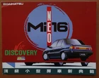 V43126 DAIHATSU NEO SOCIAL Mi16 (CHARADE SEDAN) - LEAFLET - 23x30 - CHINA