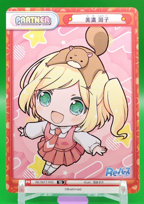Shuko Mino /Re:VERSE for you TCG Single Card Japanese Official RE/001T-P03 a