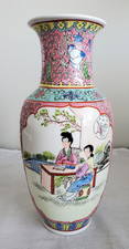 Chinese Famille Rose Porcelain Vase Floral Garden Motif 10"