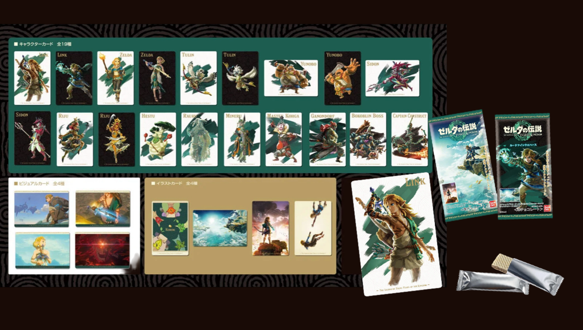 Bandai The Legend of Zelda Tears of the Kingdom Card complete 28