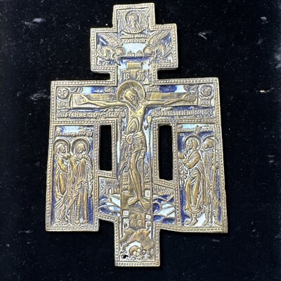 Antique Russian The Crucifixion with the Mourners Late  XIX cen. 6.5 x 4.3 in.