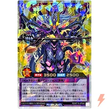 Dark Matter Transcend Dragon - Over Rush Rare RD/KP19-JP044 Rush Duel