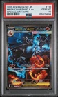 2025 POKEMON JAPANESE M2-INFERNO X SPECIAL ART RARE MEGA CHARIZARD X EX PSA 10