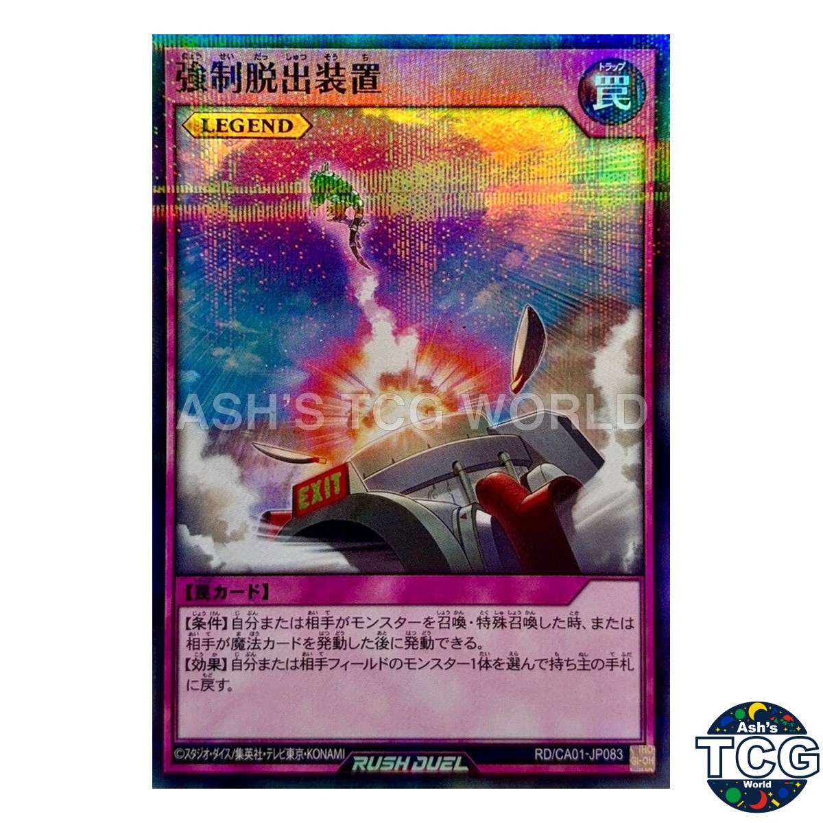 Compulsory Evacuation Device P-SR RD/CA01-JP083 Yu-Gi-Oh! Rush Duel Japanese