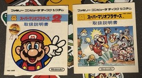 Super Mario Bros. 1 & 2 Famicom Disk System CIB Japan Import US Seller TESTED