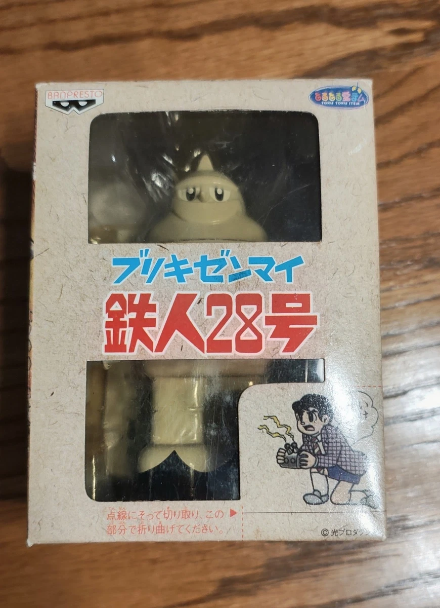 tetsujin 28 figure products for sale | eBay