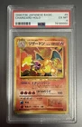 1996 Pokemon (Pocket Monsters) Charizard 006 Holo (Japanese) PSA 6