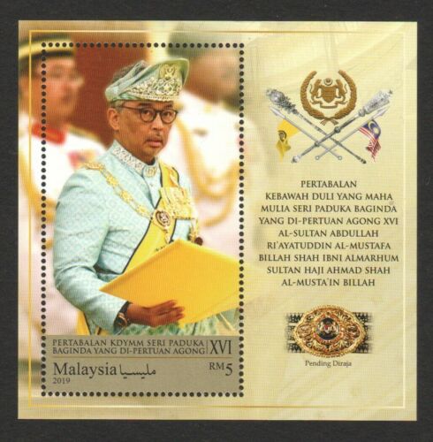 MALAISIE 2019 INSTALLATION DE SA MAJESTÉ YANG DI-PERTUAN AGONG XVI SOUVENIR SHT - Photo 1/1