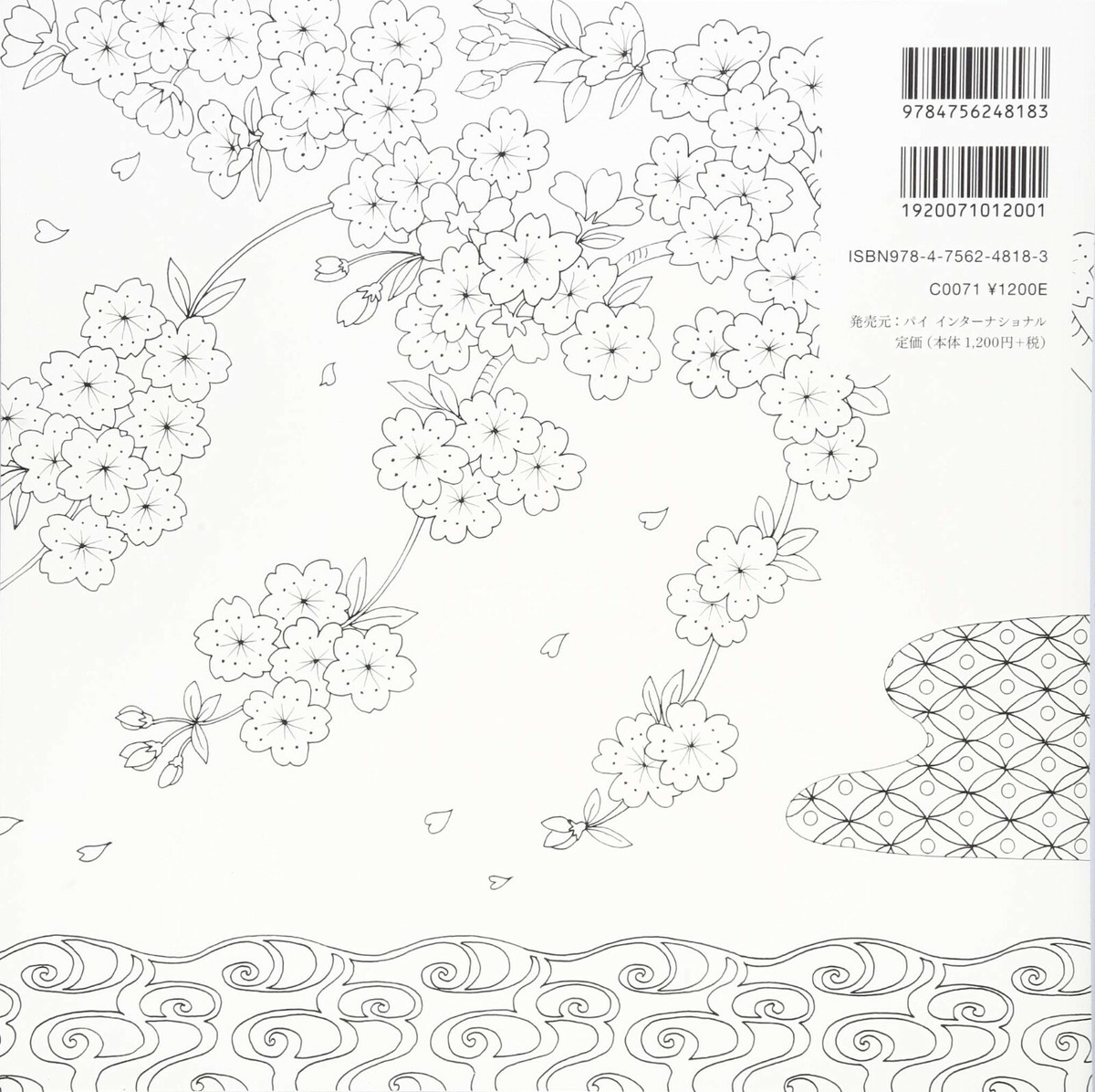 Spring / Summer / Autumn / Winter Four seasons Japanese Coloring