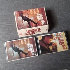 B- Eric Moo                               Malaysia 2x Cassette