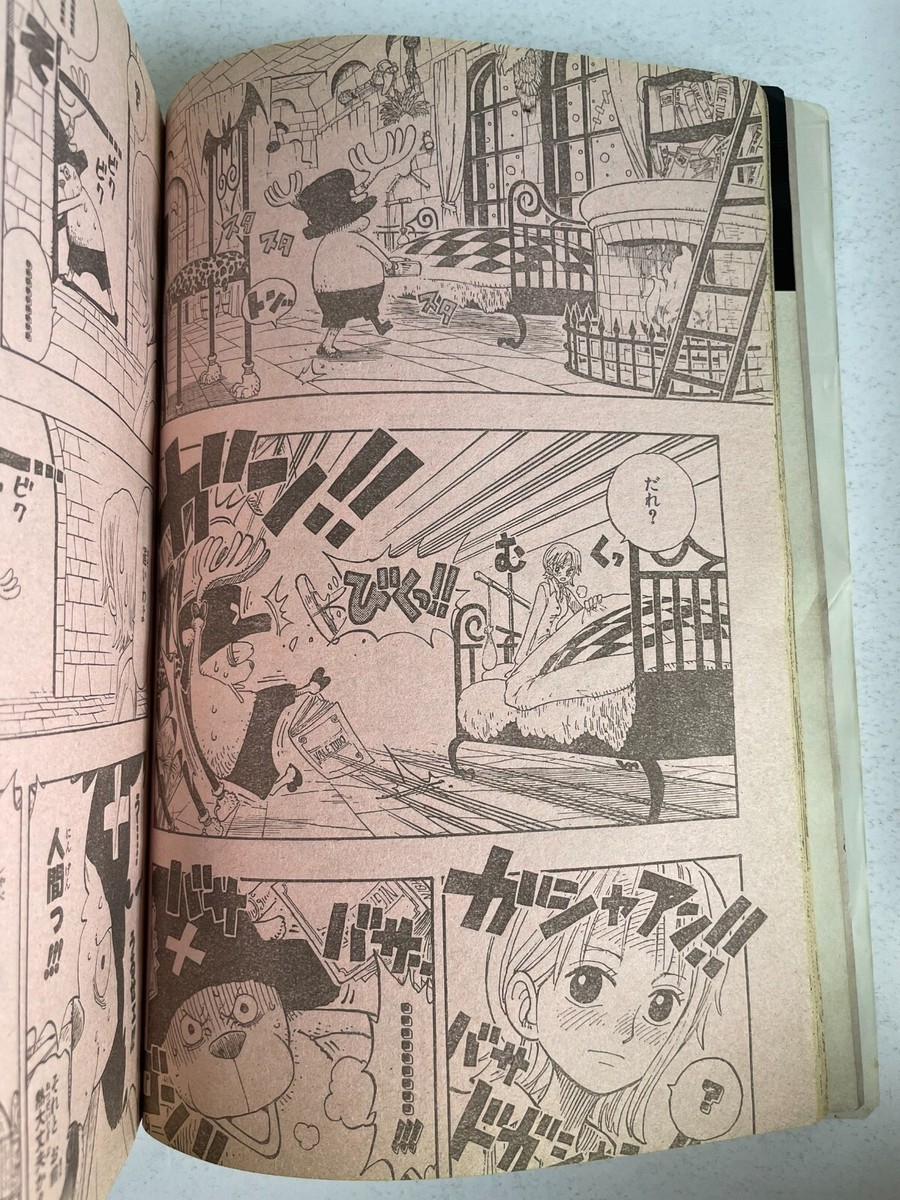 weekly Shonen Jump 2000 no.28 CHOPPER 's First Appearance One
