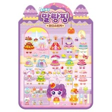 Catch Teenieping   Season 4 Soft  Puffy Malangping Sticker Set