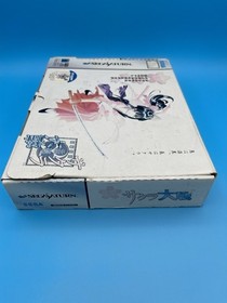 Sakura Wars Sega Saturn with Mouse Controller and pad Limited Edition US Seller!