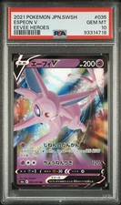 Espeon V 035/069 S6a: Eevee Heroes Holo (Japanese) for sale online