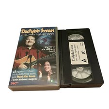Daffyd Iwan yma mae 'nghan 2000 VHS Video PAL - Rare 