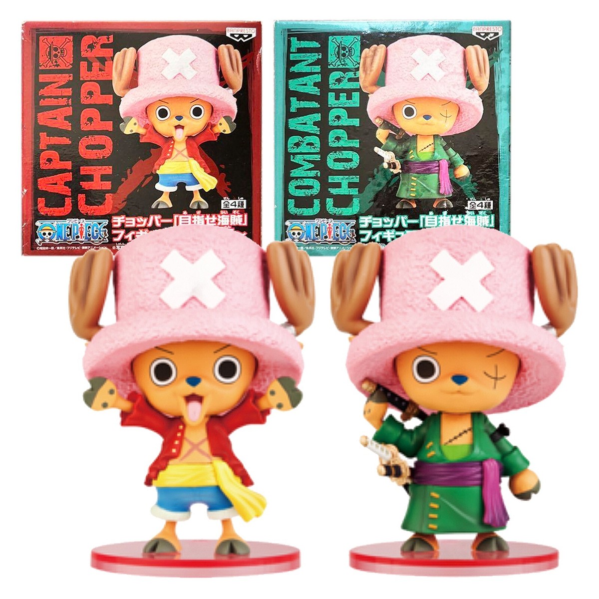 BANPRESTO - ワンピース チョッパー 3体売り ワンピース チョッパー フィギュア3体セット - メルカリ