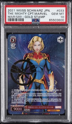 2021 WEISS SCHWARZ JPN MARVEL GOLD STAMP #033 THE MIGHTY 2021 WEISS SCHWARZ JPN MARVEL GOLD STAMP #033 THE MIGHTY