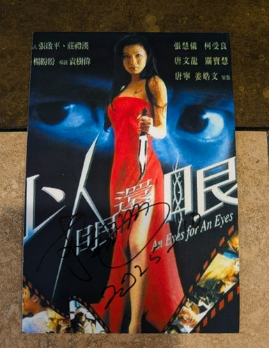 Pan Pan Yeung – Signed 4x6 Photo Japanese Actor