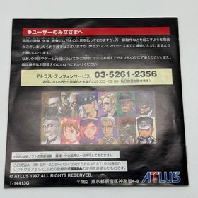 Rare Performance Good Sega Saturn Groove On Fight Great Blood Temple Clan 3 Exte