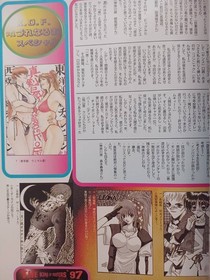 The King of Fighters '97 Strategy Guide NEOGEO Game Manual Used
