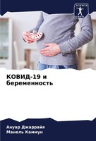 KOVID-19 I Beremennost' Anuar Dzharrajq (U. A.) Taschenbuch Russisch 2024
