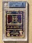 2000 Pokemon Wizards of the Coast Movie Promo Ancient Mew Holo BGS 4