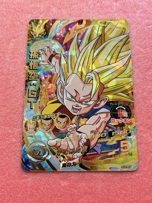 Son Goku Dragon Ball Heroes UR Card HG4-20 SDBH 2012 Vintage Dragon Ball GT