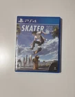 Skater XL (PS4, 2020)
