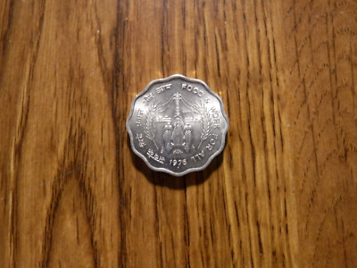 INDIA 10 PAISE 1976 F.A.O. ISSUE COIN (190)