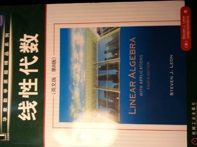 Linear Algebra with Applications, Leon, Steve
