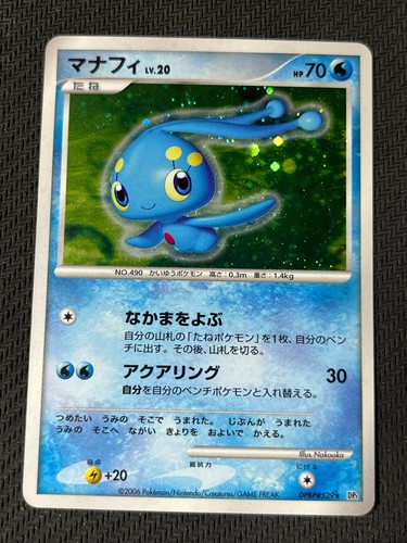 Pokemon Card / Carte Azelf Rare Holo DPBP#521 DP2 1ED ( Secret of the Lakes ) NM