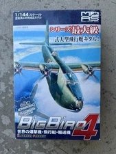 Big Bird Vol. 4 Military Aircraft Series Model Kit 1/144