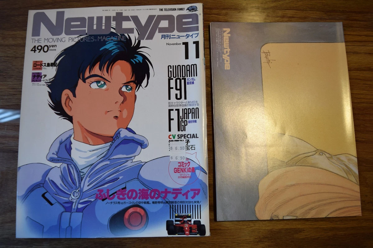 25+ Illustrated Magazines in Japanese 1980-1999 for sale | Updated