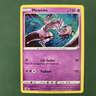HD* DOUBLE WHOLE SWIRL 🌀💫 HOLO BLEED Mewtwo 056/172 Cosmos Promo