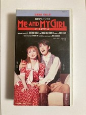TBKarazuka Tsukigumi Me My Girl Yuki Amami VHS sk