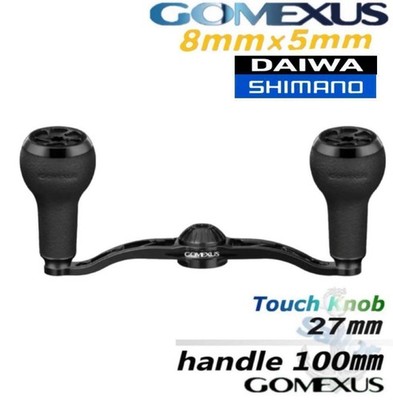 Gomexus 8x5 Power Handle / Daiwa / Double Handle All Black
