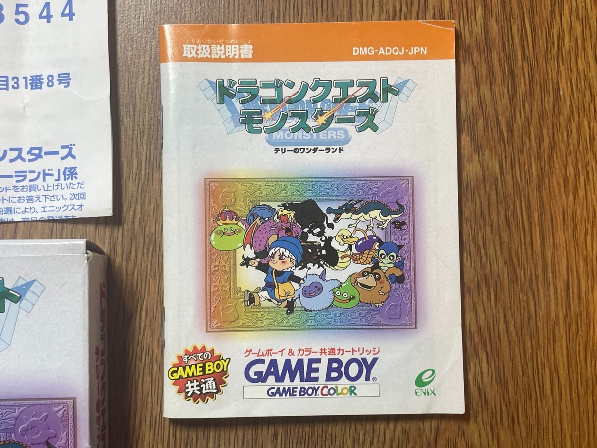 Nintendo GB Game Boy JAPAN GAMEBOY Dragon Quest Monsters 1 & 2 | eBay