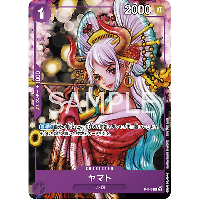 Yamato P-046 Promo Japanese ONE PIECE Card Game ONE PIECE Yamato P-046 Promo Japanese ONE PIECE Card Game ONE PIECE