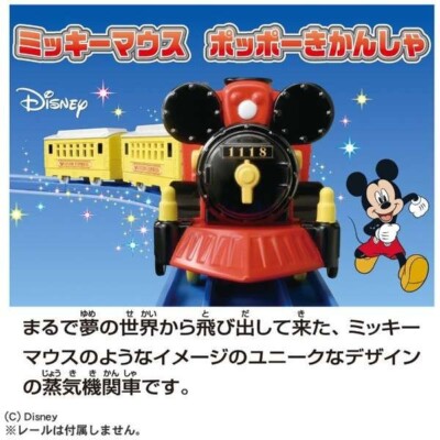 New Boxed Plarail Tomy Takara Disney Mickey Mouse Choo-choo
