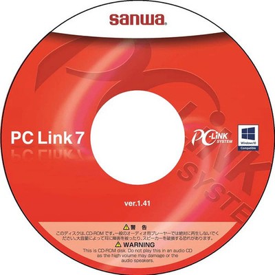 Sanwa PC Link 7 Multimeter Datalogging Software