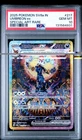 PSA 10 Umbreon ex 217 SAR SIR Terastal Festival Pokemon