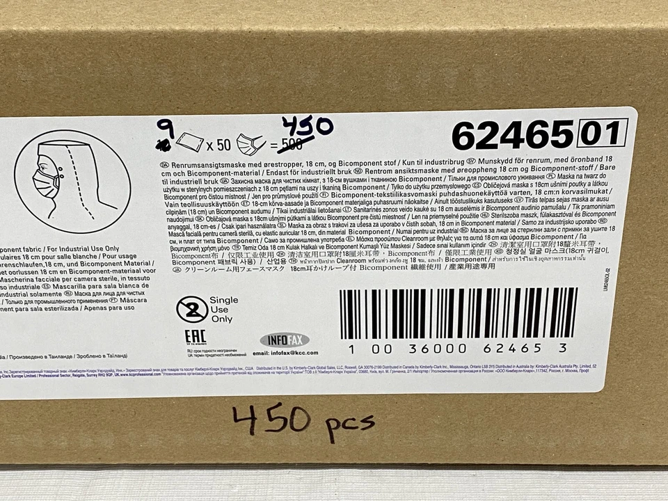 (450) Máscara facial KIMTECH Pure M3 universal plissada sala limpa 18cm branca 62465 - Imagem 2 de 4