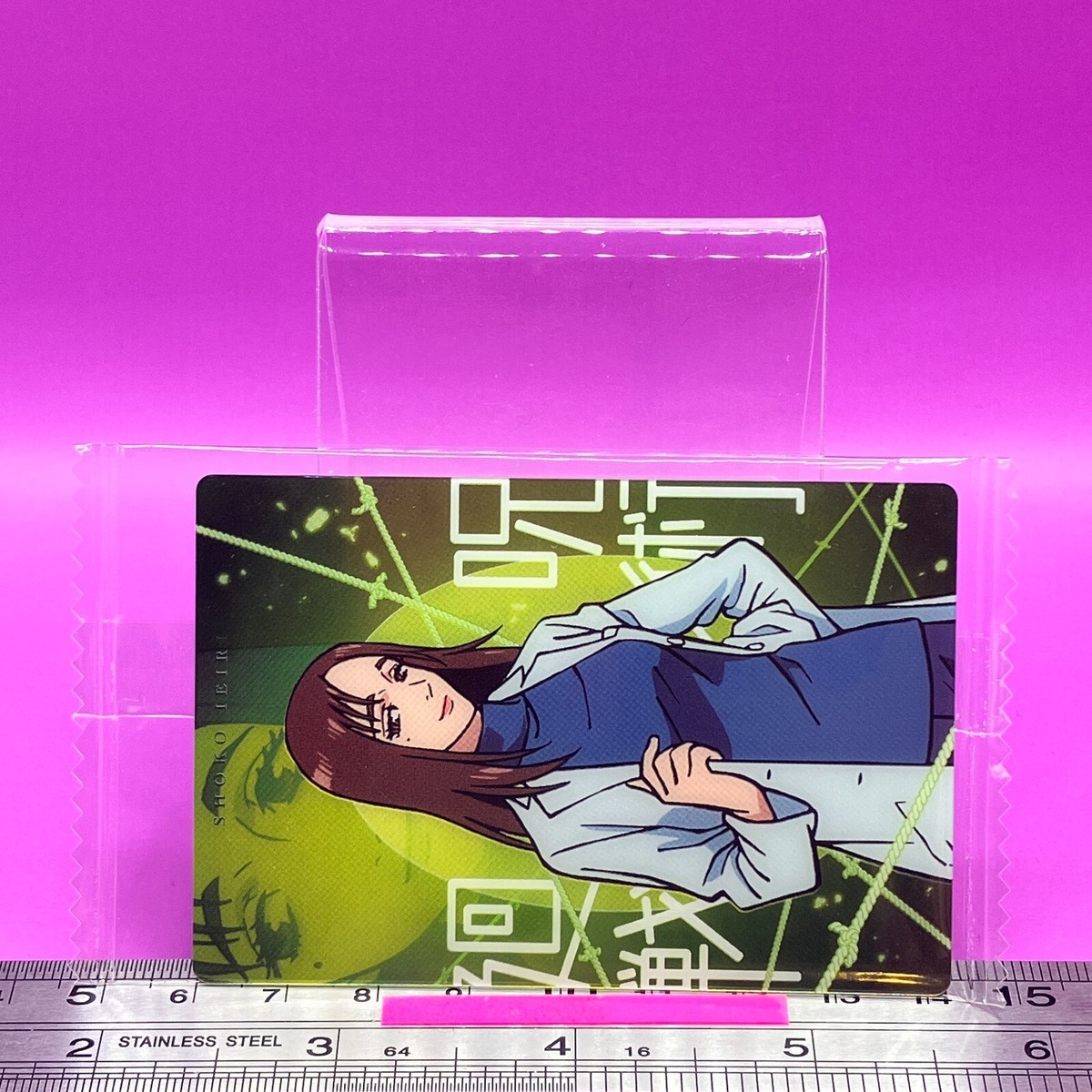 Shoko Ieiri 0-09 Jujutsu Kaisen Sorcery Fight Trading Card TCG